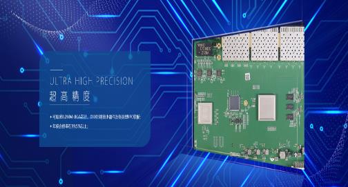 pcba代工代料供應(yīng)商：PCBA代工材料有哪些優(yōu)勢(shì)？